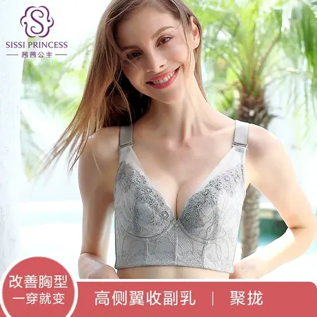 茜茜公主聚拢收副乳文胸调整型上托胸罩矫正防下垂内衣女亲肤美背商品大图