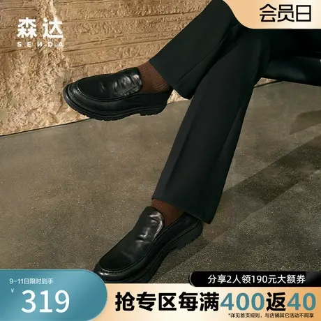 森达奥莱休闲皮鞋男2023冬季新款商场同款舒适一脚蹬单鞋V4H03DM3商品大图