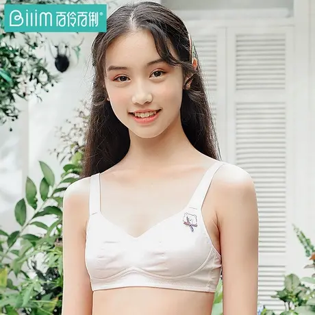 百伶百俐少女内衣初中生高中生女中学生12岁-15岁发育期小背心薄商品大图