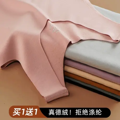 德绒发热背心女士秋冬无痕保暖内衣加绒加厚内搭打底衫上衣棉毛衫商品大图