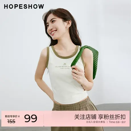 红袖撞色边字母印花背心hopeshow2024春季新款修身显瘦宽带上衣女图片