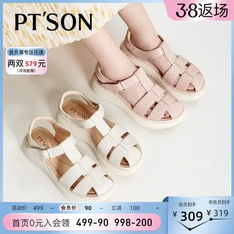 百田森羊皮包头软底罗马夏日凉鞋女夏新款厚底舒适休闲凉鞋猪笼鞋商品大图