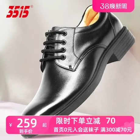3515强人正品低帮男鞋春秋夏季真皮透气防滑英伦休闲商务正装皮鞋商品大图