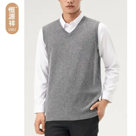 恒源祥羊绒背心男v领纯山羊绒保暖无袖马甲坎肩套头时尚毛衣厚款商品大图