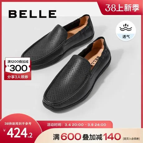 百丽打孔透气一脚蹬豆豆鞋男鞋羊皮柔软乐福鞋商务鞋子A1108BM3图片