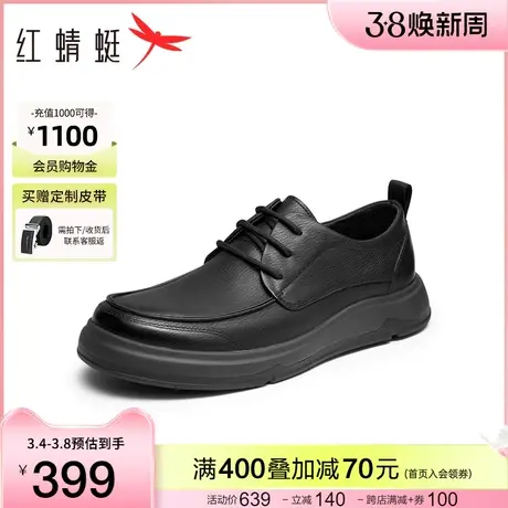 红蜻蜓男士皮鞋春季真皮男鞋软底舒适平底中老年圆头爸爸休闲鞋男商品大图