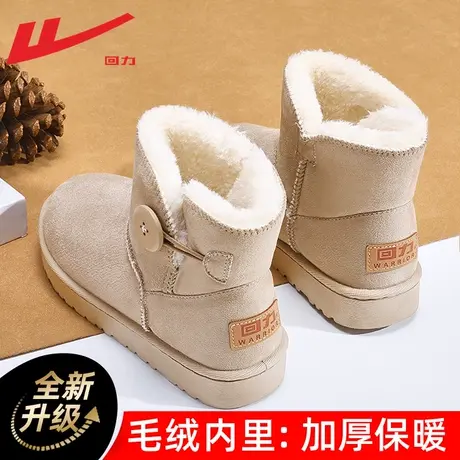 回力雪地靴女款冬季加绒加厚保暖靴子女2023年新款皮毛一体棉鞋女图片