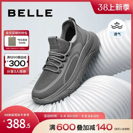 百丽透气网面休闲鞋子2024夏季舒适厚底跑步男士运动鞋A1472BM4商品大图