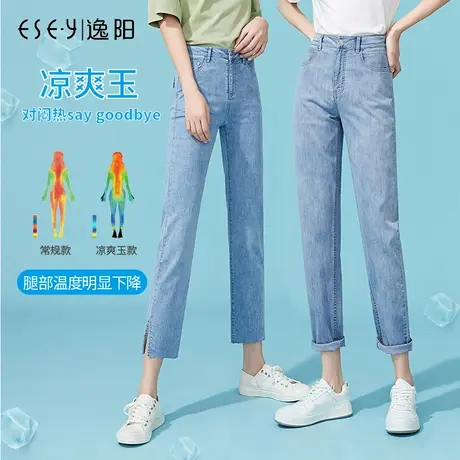 逸阳凉爽玉开叉牛仔裤女夏季薄款直筒宽松阔腿2024年新款老爹短裤商品大图