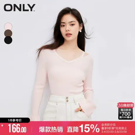 ONLY早春休闲气质设计感甜美V领露肩针织衫女|123324016图片