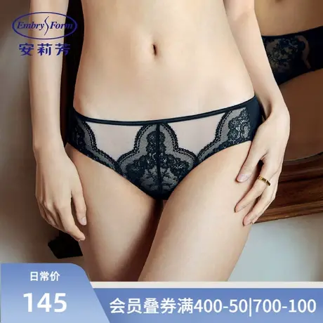 安莉芳薄款棉质底裆内裤女士包臀蕾丝低腰三角裤E200416商品大图