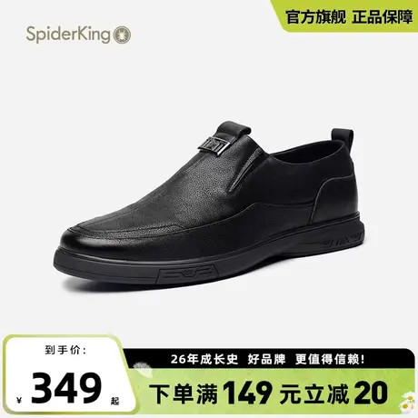 蜘蛛王2025夏季新款休闲男士商务套脚办公百搭防滑真皮软底皮鞋商品大图