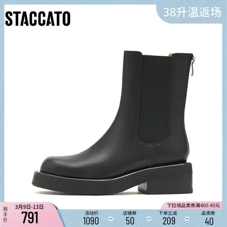 思加图新款奶油鞋切尔西靴烟筒靴中筒靴加绒靴子J8506DZ2商品大图