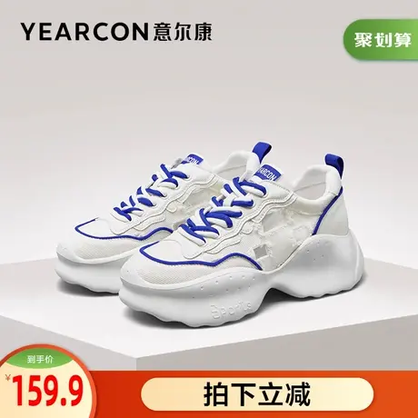 意尔康官方旗舰店女鞋厚底老爹鞋女休闲百搭网面透气outlets商品大图