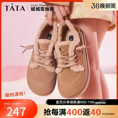 Tata他她加绒保暖冬季毛毛鞋女奥莱防滑外穿棉鞋2023新款DWAP1DM3图片