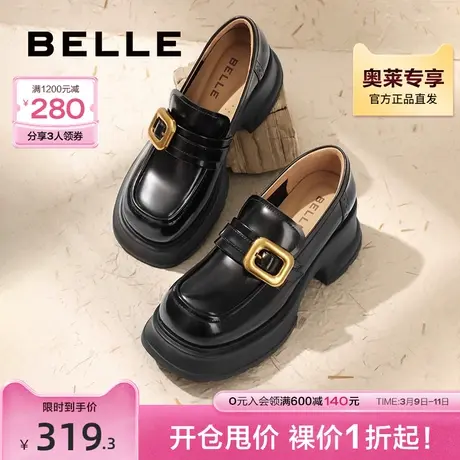 百丽JK厚底乐福鞋女鞋子秋季新款单鞋女黑色小皮鞋Z8F1DCA3图片
