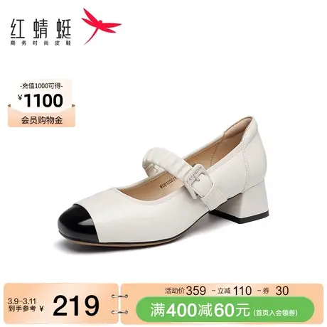 红蜻蜓小香风玛丽珍鞋女春秋新款女鞋粗跟通勤单鞋复古一字带鞋图片