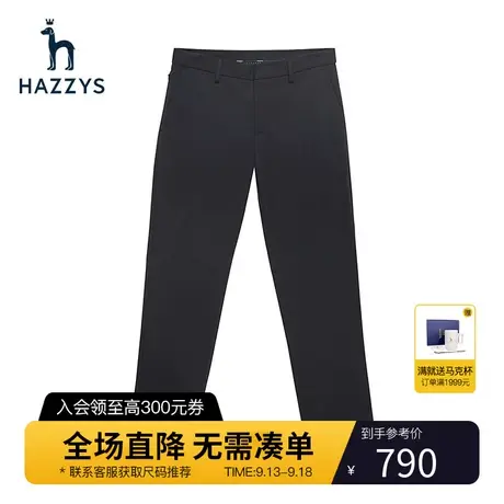 Hazzys哈吉斯旗舰店春夏季新品男士休闲裤韩版宽松裤子男潮流长裤图片