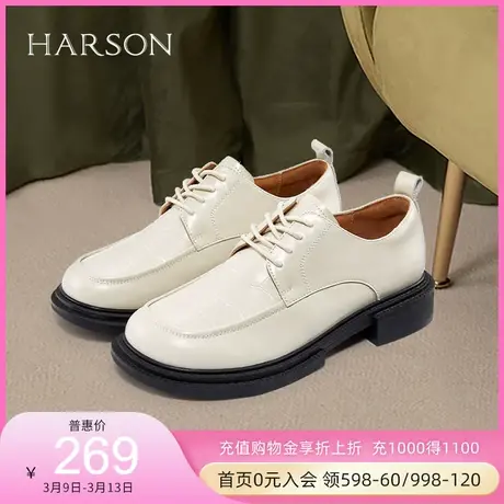 哈森女鞋秋季女鞋JK搭配牛皮革时尚日系通勤休闲单鞋 HL11609图片