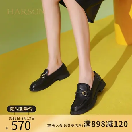 哈森乐福鞋女2024春季新款轻便一脚蹬软皮休闲单鞋小皮鞋HS244110图片