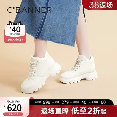 千百度厚底马丁靴女2023新款春冬休闲超轻真皮炸街小短靴时装靴女商品大图