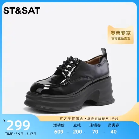 星期六纯色百搭英伦风德比鞋2023春季厚底小皮鞋牛津鞋SS31112190图片