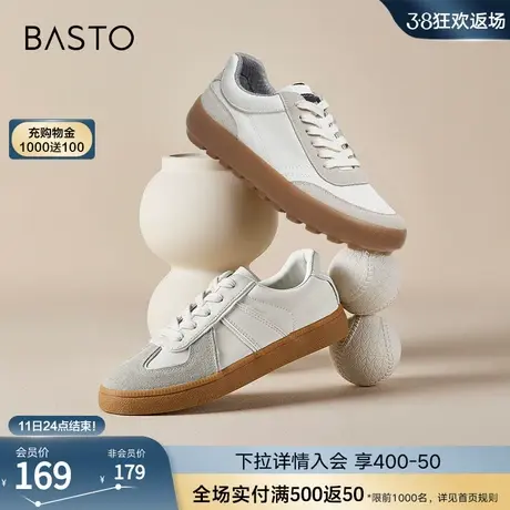 百思图春秋商场同款时尚复古德训鞋板鞋情侣休闲鞋Y1101AM3商品大图