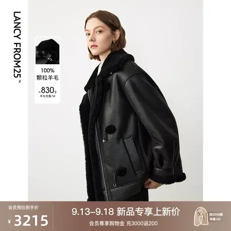 朗姿羊毛复古显瘦加厚皮草外套2023年新款冬季高级感气质ol风上衣图片