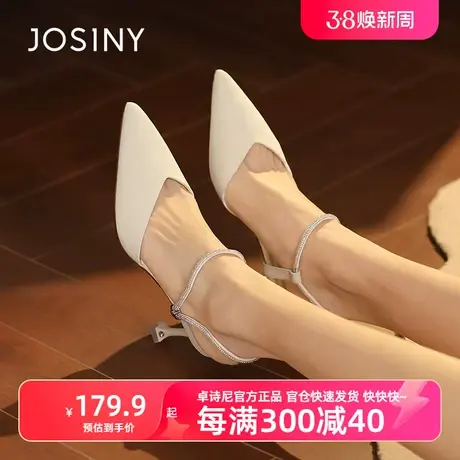 卓诗尼2024年夏季新款女尖头高跟鞋女细跟气质包头高跟凉鞋女夏季商品大图