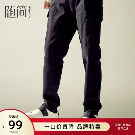 随简休闲裤|JPTC4235图片