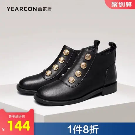 意尔康女鞋官方旗舰店真皮短靴女秋冬百搭休闲侧拉链靴子outlets商品大图