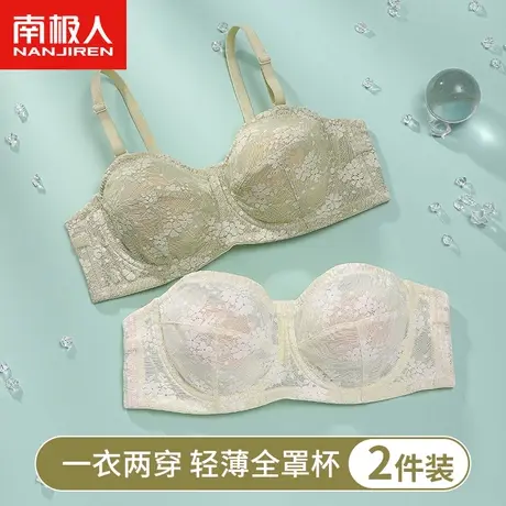 南极人大胸显小内衣女法式蕾丝性感防凸点夏季薄款无肩带防滑胸罩商品大图