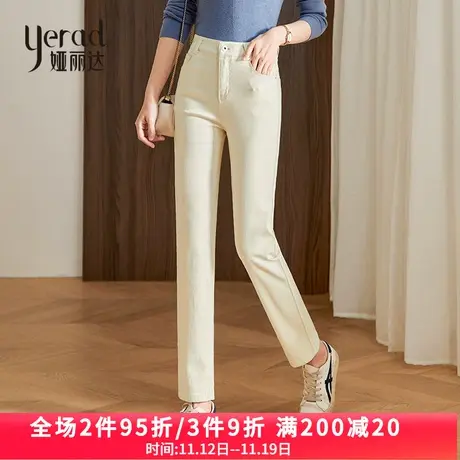 娅丽达女裤三防牛仔裤女九分裤春秋新款米白色裤子高腰显瘦直筒裤图片