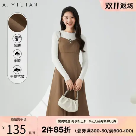 阿依莲赫本棕色吊带连衣裙秋款女装2023年新款穿搭感超好看吊带裙图片
