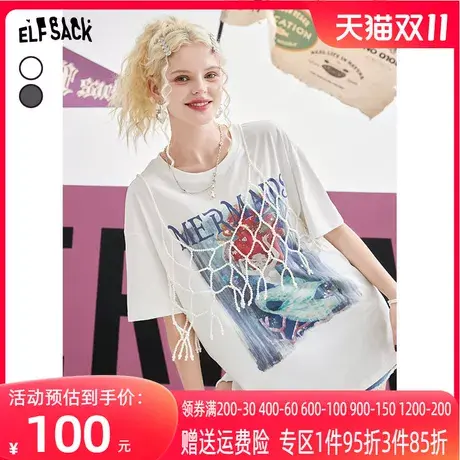 【插画师联名】妖精的口袋印花白色短袖t恤女2023夏新款半袖上衣商品大图