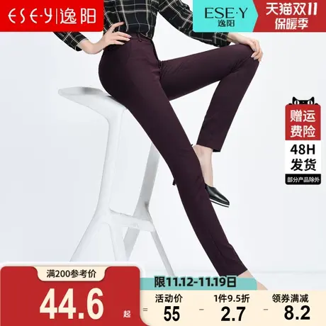 逸阳女裤2023秋季休闲裤弹力显瘦修身长裤大码小脚铅笔裤1697商品大图