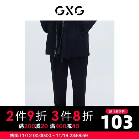 GXG男装 冬季黑色时尚潮流休闲青年小刺绣休闲长裤GC102013J商品大图