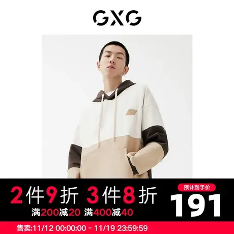 GXG男装22年秋季商场同款趣味谈格系列连帽卫衣商品大图