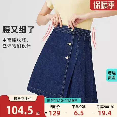 逸阳半身裙2023春季新款牛仔百褶短裙A字高腰显瘦韩版百搭中短裙图片