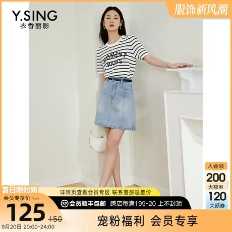 100%全棉牛仔半身裙女衣香丽影2023年夏季新款高腰显瘦a字短裙子图片