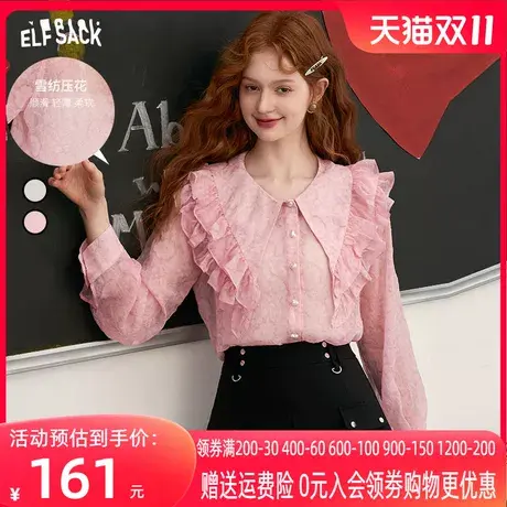 【商场同款】妖精的口袋粉色法式蕾丝雪纺衫女2023秋新款气质小衫图片