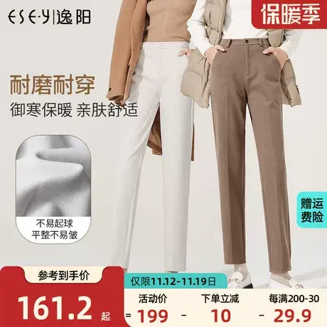 逸阳2023冬季保暖毛呢西装裤女宽松烟管九分显瘦百搭小直筒版西裤商品大图
