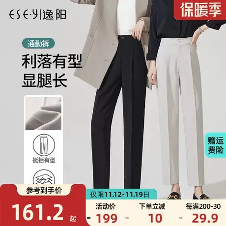 逸阳休闲西装裤女2023秋季新品高腰宽松烟管哈伦九分黑色直筒西裤商品大图
