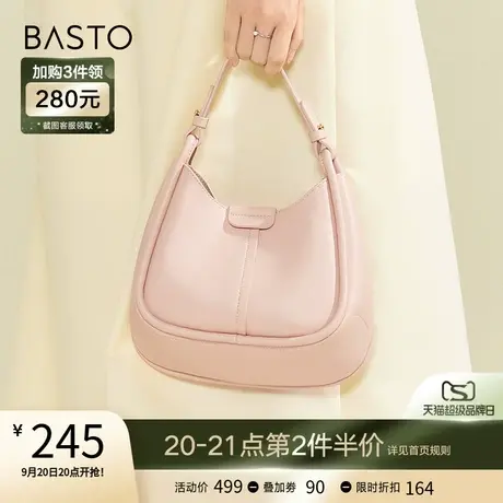 百思图2023夏季新款商场同款时尚甜美手提包单肩斜挎包女X2982BX3图片