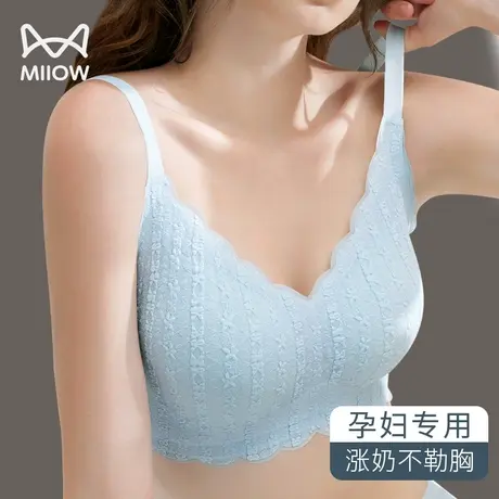 猫人孕妇怀孕期专用内衣女美背大胸显小聚拢防下垂文胸罩薄款夏季图片