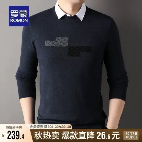 【含羊毛】罗蒙男士休闲假两件针织衫2023秋季新款商务保暖毛衣男商品大图