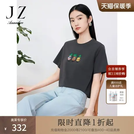 玖姿安娜蔻刺绣小众菠萝棉T恤女装2023夏新轻松感休闲爱心上衣灰商品大图