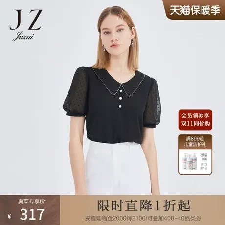 JZ玖姿艺术剪花雪纺衫女装2022夏季新款优雅法式娃娃领泡泡袖小衫图片