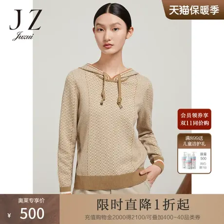 JZ玖姿商场同款女装冬季新款羊毛条纹连帽休闲毛衣JWBD31055商品大图