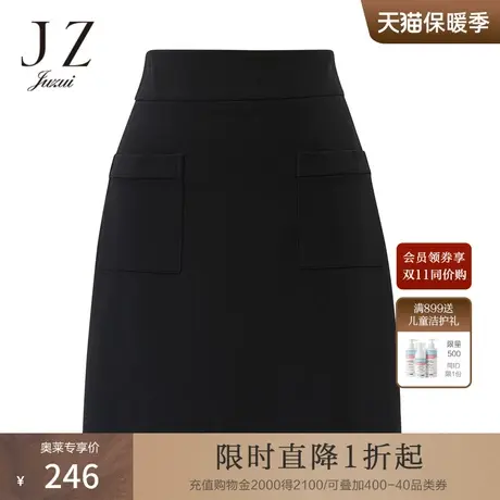 JUZUI/玖姿新款时尚黑色A字版时尚女半身短裙图片